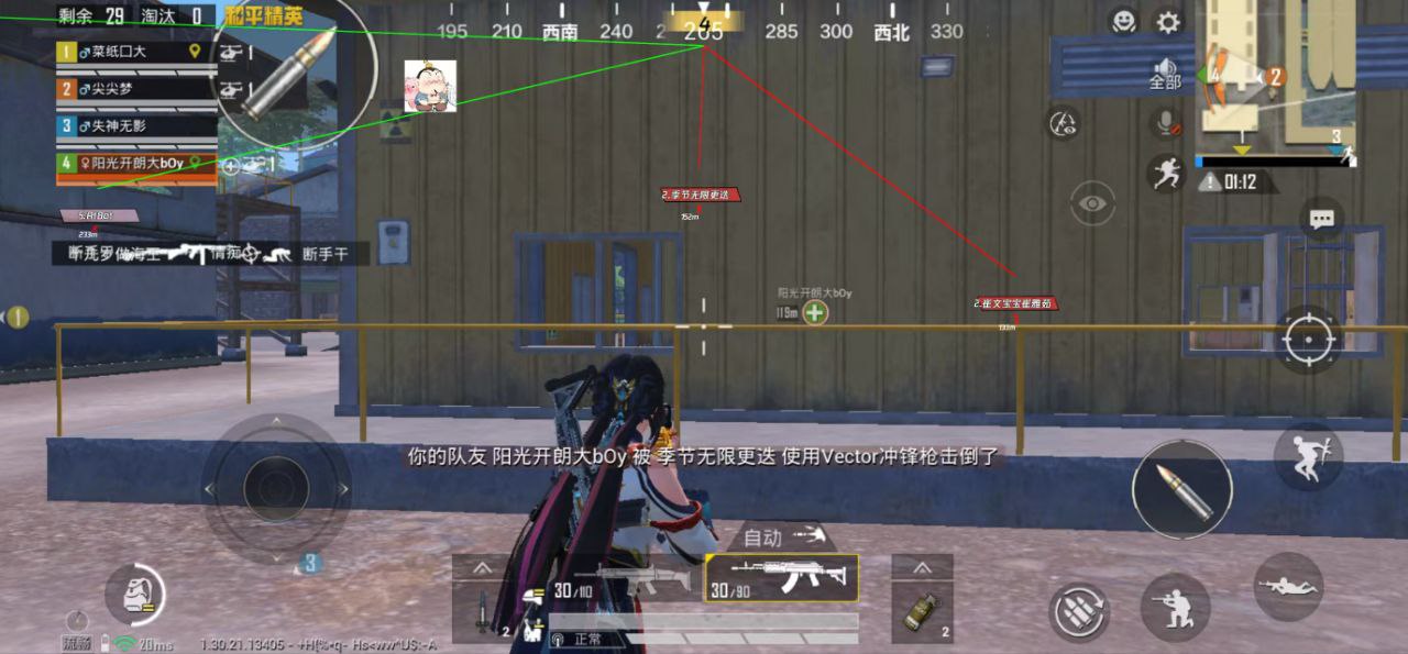 如何选择可靠的和平精英辅助？的配图，内容相关：在购买前，可查看论坛、贴吧等平台的用户反馈，重点关注辅助的更新频率和封号案例。如果某款工具长期无更新...