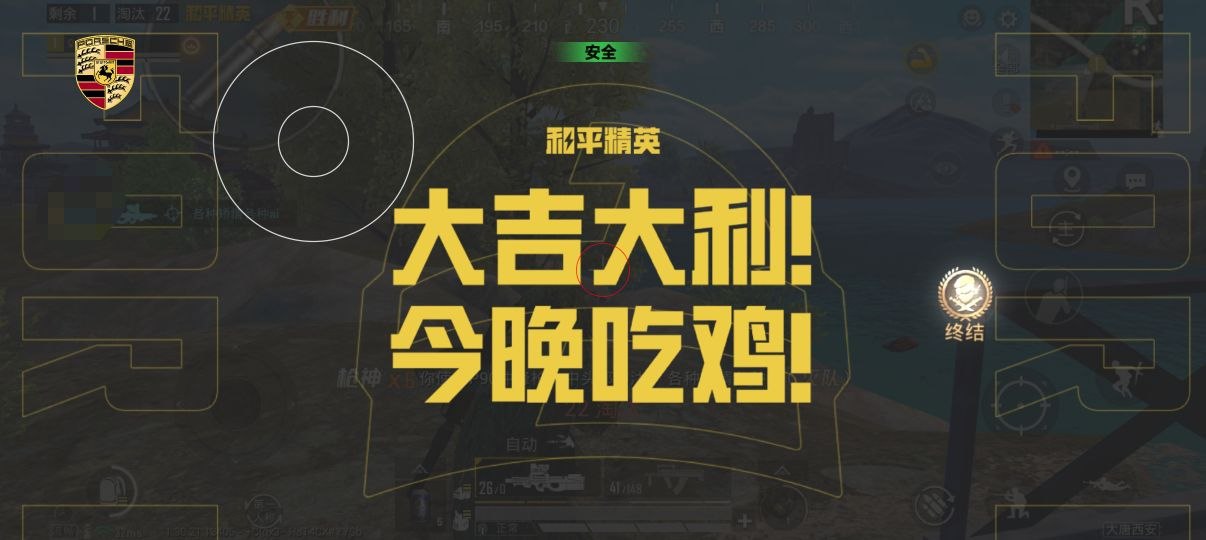 2025年和平精英辅助技术的发展趋势的配图，内容相关：游戏更新后，旧版辅助可能失效。正规团队通常会在24小时内推送更新，因此选择有技术支持的辅助至关重要。